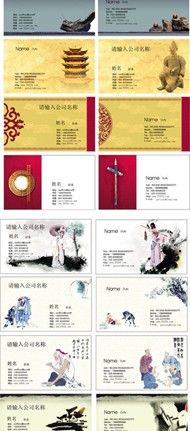 中国风古典名片模板矢量素材cdr